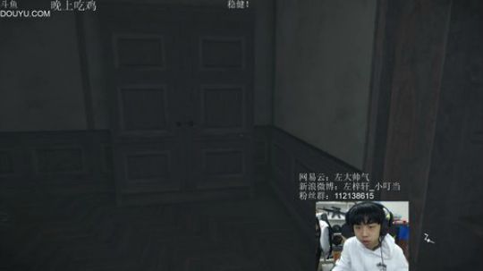 此号已绑定发布了一个斗鱼视频2018-12-16