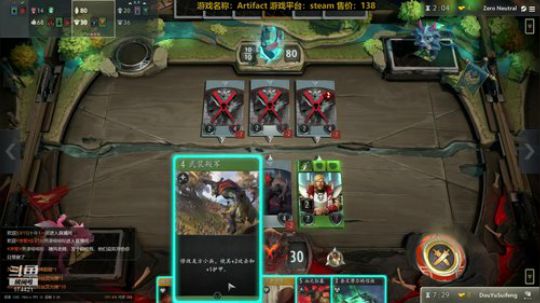 随风：小鹿冲冲冲 2018-12-15 15点场