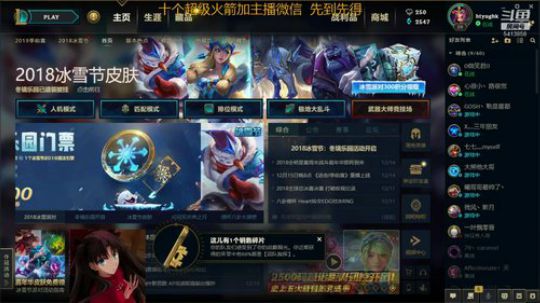 班德尔第一法师 2018-12-15 18点场