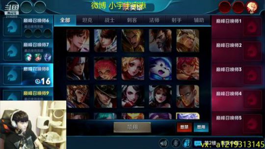呼 李白李白 2018-12-16 18点场
