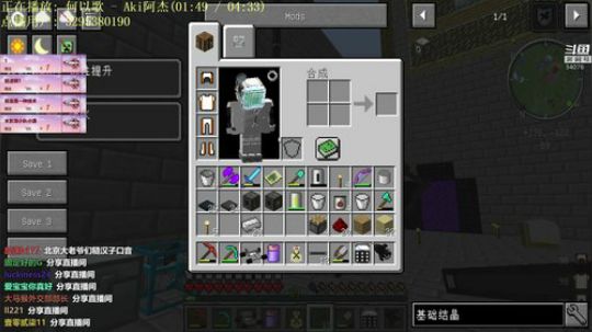 【翔凯】超多世界生存ep4 2018-12-16 18点场