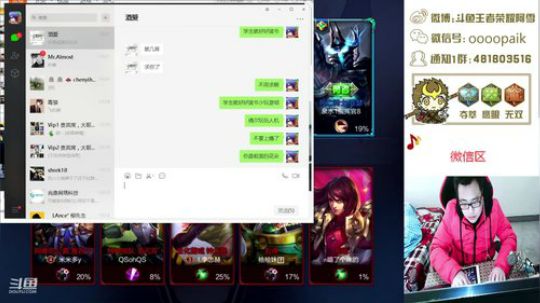 【阿雪讲堂】国服第一猴子，区激情讲解！ 2018-12-16 09点场