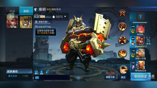 你的小护士上线 2018-12-12 20点场