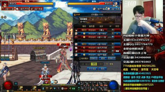 红眼小奎：打打4v4！ 2018-12-15 18点场