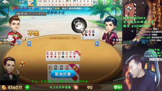欢乐豆：百万开始，能到一亿下播？ 2018-12-16 07点场