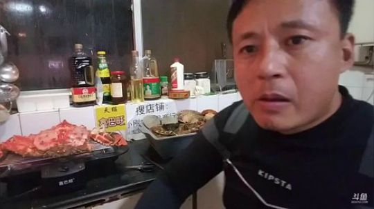 我在斗鱼看威海大叔直播美食