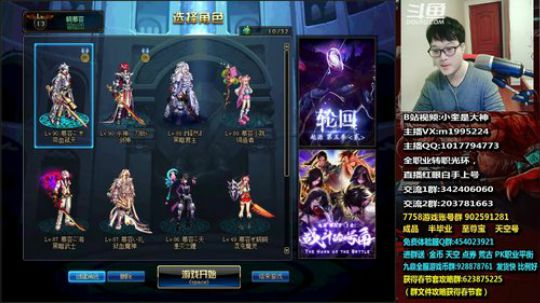 红眼小奎：打打4v4！ 2018-12-16 01点场