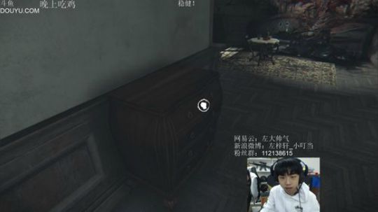此号已绑定发布了一个斗鱼视频2018-12-16