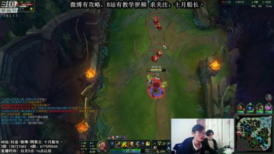 最细的一次船长讲解（从零基础班） 2018-12-16 13点场