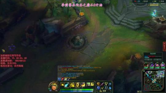 泠月：电四王者高分辅助教学 2018-12-14 19点场