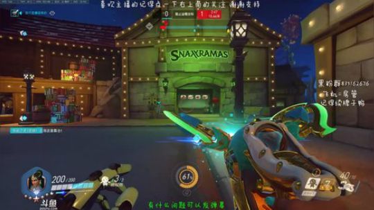 琉璃：今天冲前五十 2018-12-15 14点场