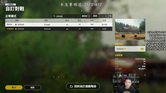 车王拳王团战水友赛 2018-12-14 22点场