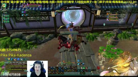 【蓝星】藏小剑冲鸭 抽新赛季12段 2018-12-15 18点场