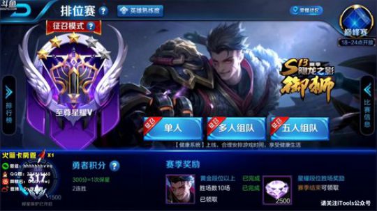 国服莫邪~大鸟 带粉90胜率 2018-12-17 00点场