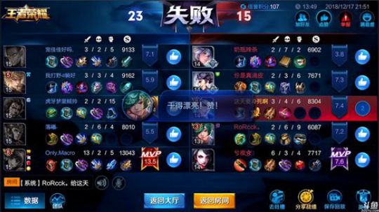 为白立场发布了一个斗鱼视频2018-12-17