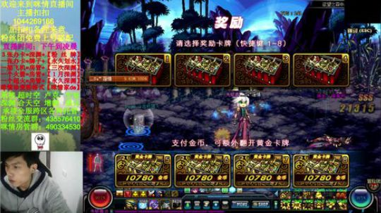 残疾主播咪情;踏上欧皇之路！ 2018-12-14 19点场