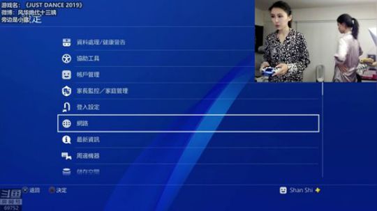 十三：睡衣康复操 2018-12-16 21点场