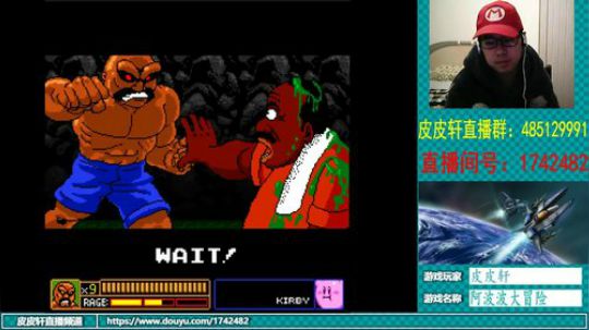 皮皮轩：2019倒计时15天 2018-12-16 20点场