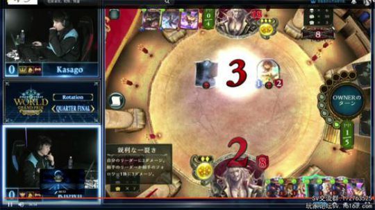 WGP day2 为Z神打call 2018-12-16 08点场