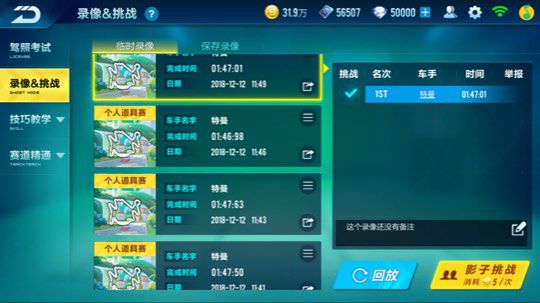 微信区低分局