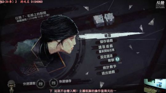 论：潜入失败的N种办法 2018-12-16 18点场
