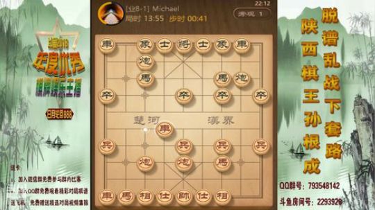 省棋王带你下,审局，脱谱，攻疑形，套路 2018-12-15 21点场
