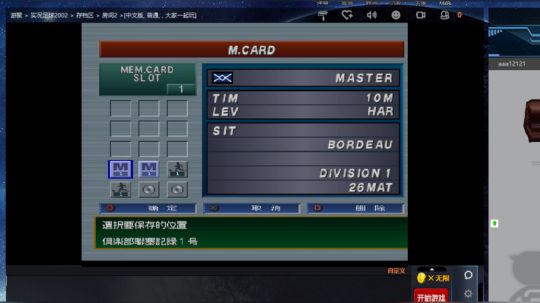 GT赛车实况足球等一些经典 2018-12-17 11点场