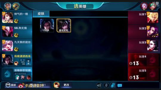 和白哥打会五排呀美滋滋 2018-12-16 23点场