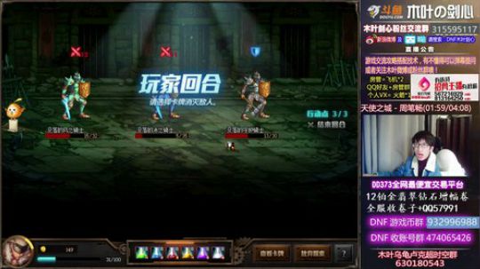 木叶:大家增幅的如何？小鬼泣快成型了 2018-12-17 04点场
