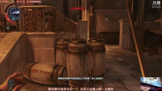 论：潜入失败的N种办法 2018-12-16 12点场