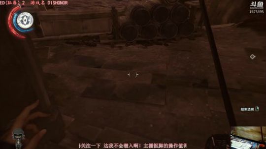 论：潜入失败的N种办法 2018-12-16 20点场