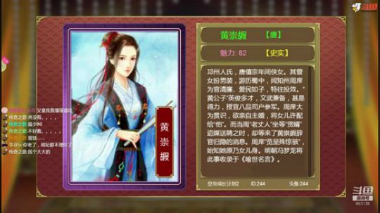 皇帝新版完结（二）
