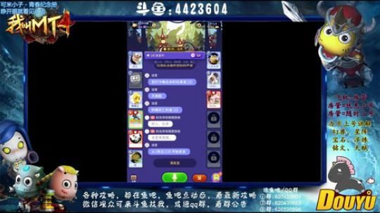 春天来了，快恋爱吧 2018-12-16 17点场