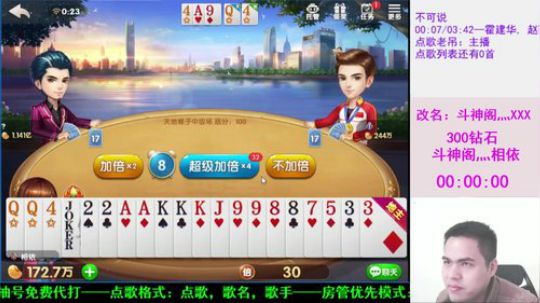 300钻石半小时上千万，捞的一批