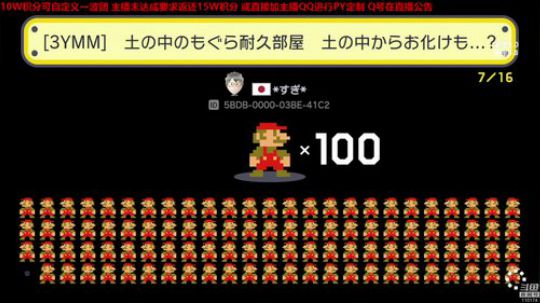 4裤全输发布了一个斗鱼视频2018-12-17