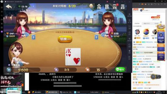 黑板君爱喝酸奶发布了一个斗鱼视频2018-12-17