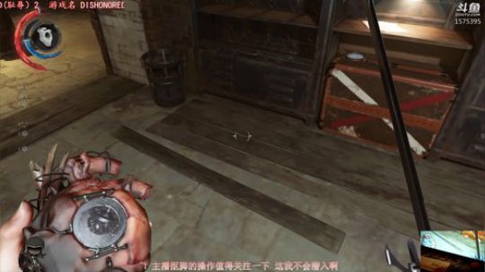 论：潜入失败的N种办法 2018-12-16 14点场