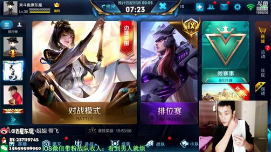 东魔：单排百星局 2018-12-17 17点场