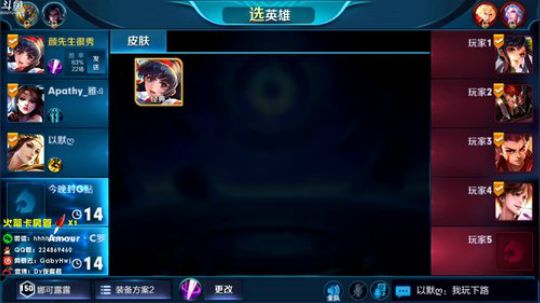 国服莫邪~大鸟 带粉90胜率 2018-12-16 18点场