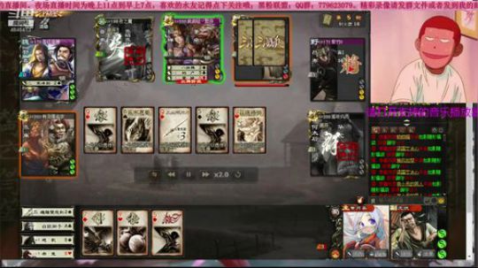 路人局中连环月和小月亮