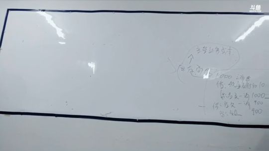 丹东初级会计实务