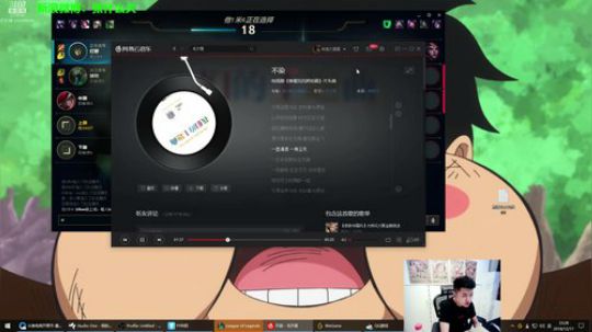 我在斗鱼看叫我久哥哥直播英雄联盟