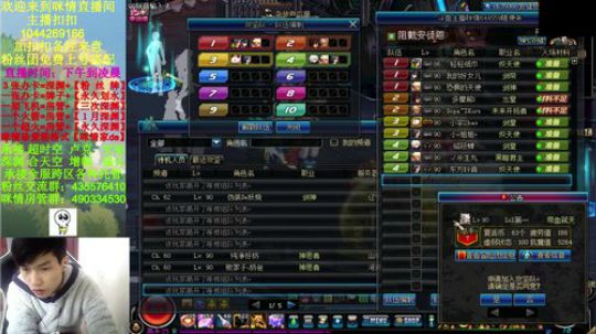 残疾主播咪情;踏上欧皇之路！ 2018-12-14 13点场