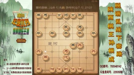 省棋王带你下,审局，脱谱，攻疑形，套路 2018-12-15 20点场