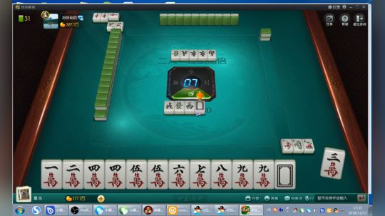 400光头 幻影箭术(2)