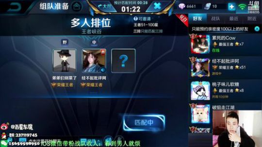 东魔：90上101 2018-12-17 07点场