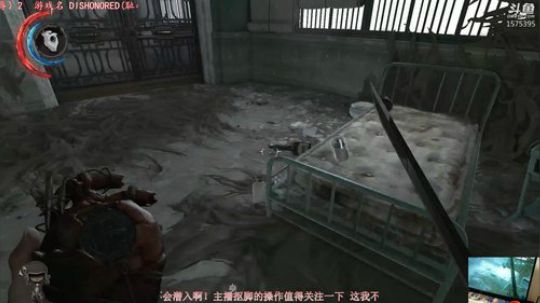 论：潜入失败的N种办法 2018-12-16 06点场