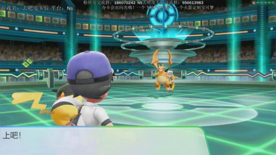 斗鱼最强宝可梦天王冠军，60连胜在线教学 2018-12-15 18点场