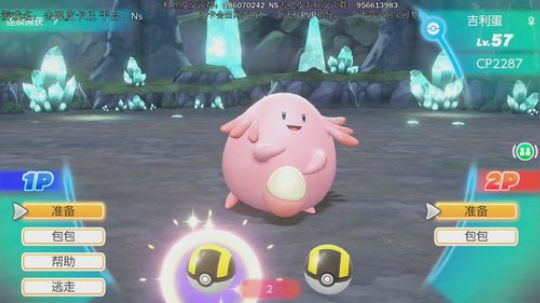 斗鱼最强宝可梦天王冠军，60连胜在线教学 2018-12-15 14点场