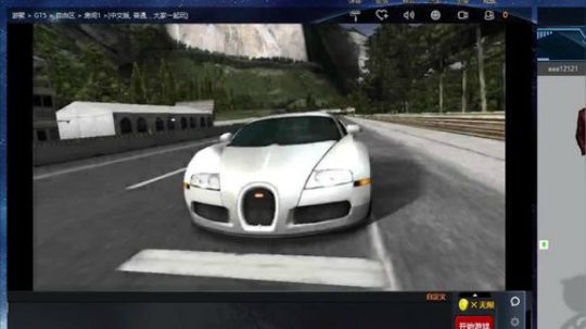 GT赛车实况足球等一些经典 2018-12-17 13点场